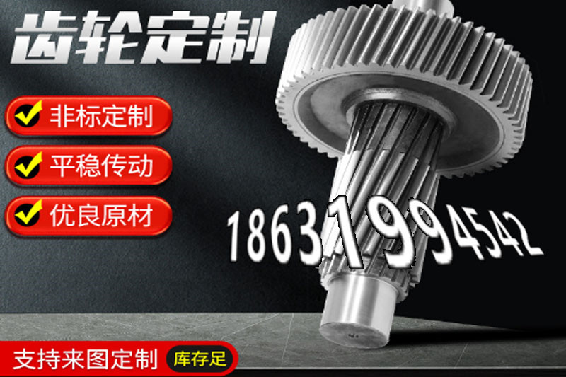 齿盘材质如何